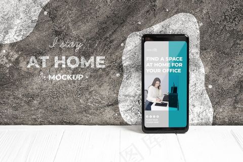 空白屏幕概念模型样机