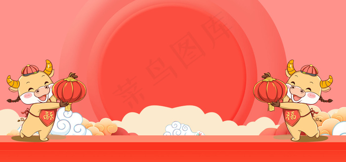 喜庆牛年中国风新春海报背景