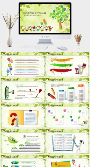 通用
黄色卡通风PPT模板预览图