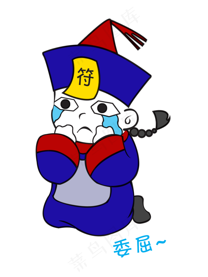 中元节僵尸委屈表情包