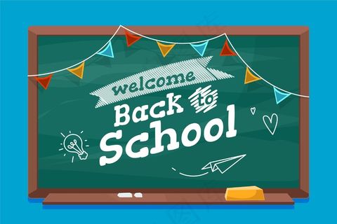 黑板返校背景