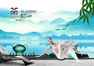 茶叶宣传海报