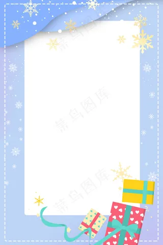 冬季促销上新冬季上新