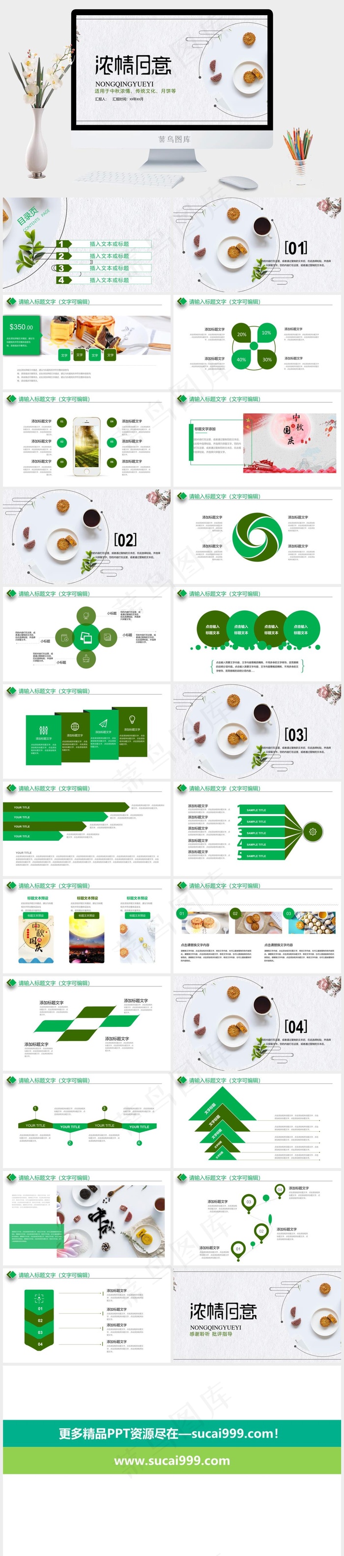灰色素雅标准PPT模板