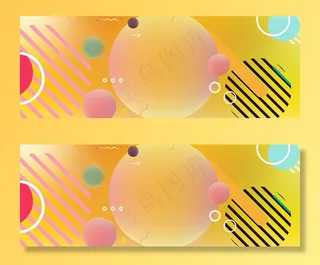 双十一节日促销电商banner