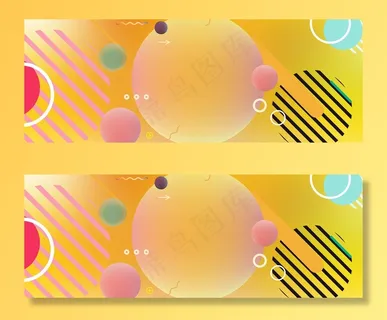 双十一节日促销电商banner 双十一节日促销电商banner