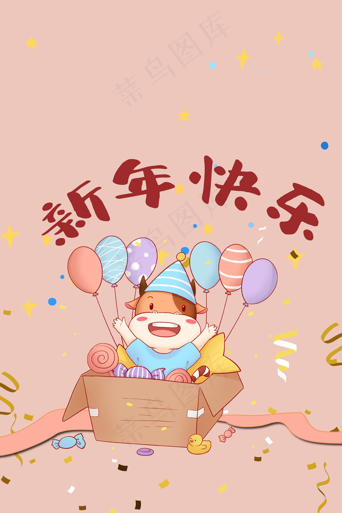 牛年壁纸卡通清新新年壁纸(3545*5315px 	      )psd模版下载