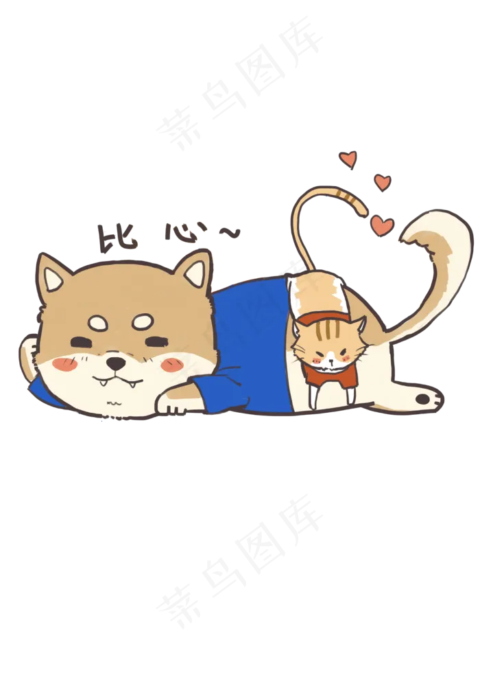 七夕单身狗表情包比心(2480X3507(DPI:300))psd模版下载