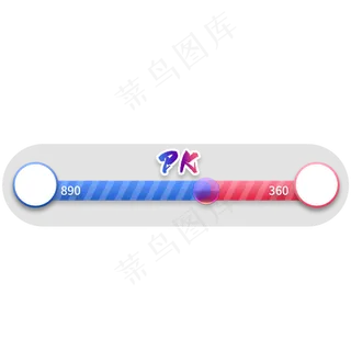 直播间PK条 直播间PK条