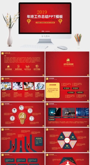 红色营销PPT模板预览图