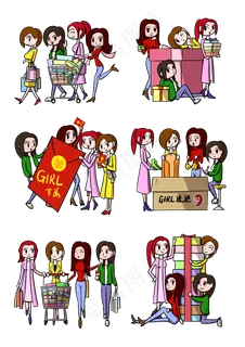 卡通购物女孩双十一合集png透