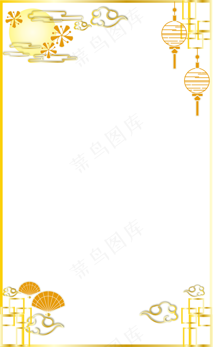 中秋边框纹理剪纸风格免抠png(2000X3253(DPI:300))psd模版下载