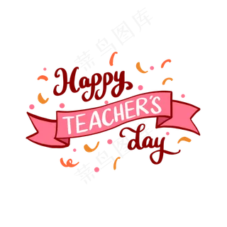 教师节英文装饰字