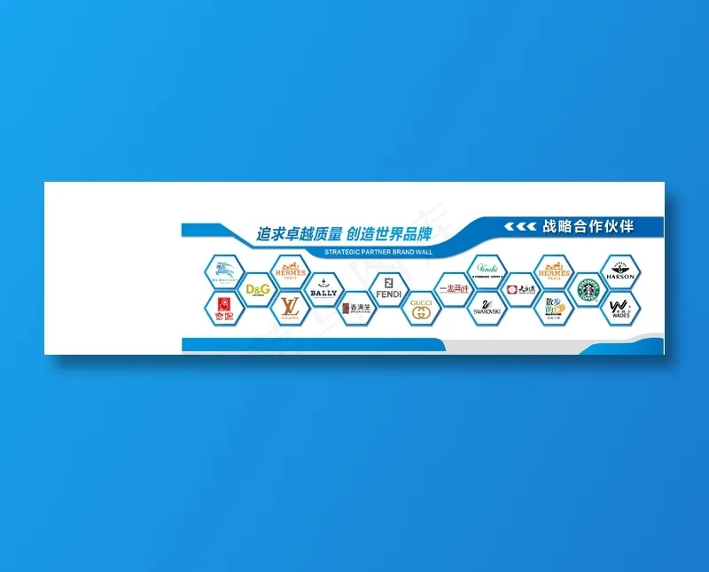 企业文化墙ai矢量模版下载