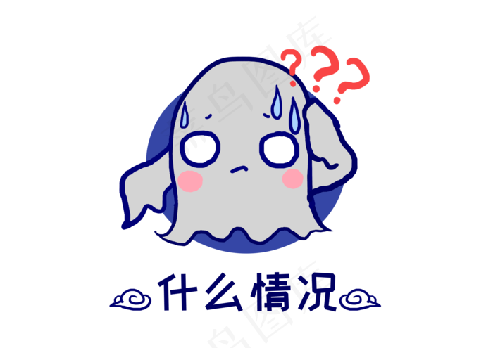 Q版幽灵鬼怪什么情况(3508X2480(DPI:300))psd模版下载
