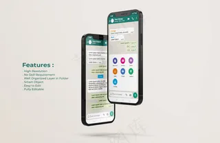 手机模型样机上的Whatsapp接口模板