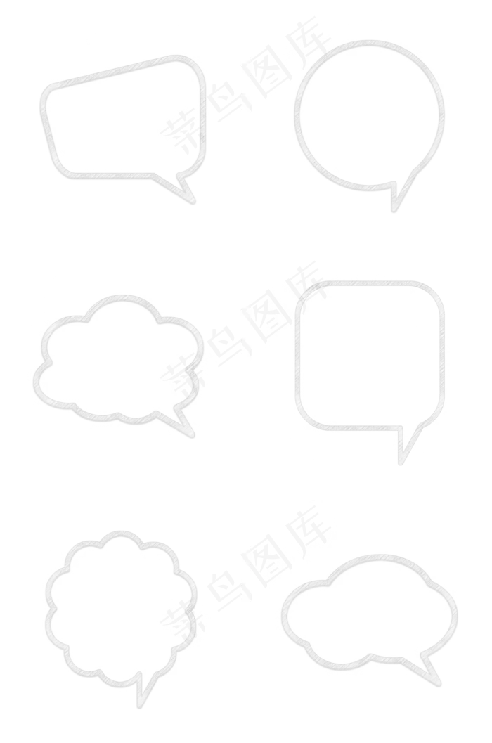 教师节粉笔对话框气泡框2(2000X3020(DPI:300))psd模版下载