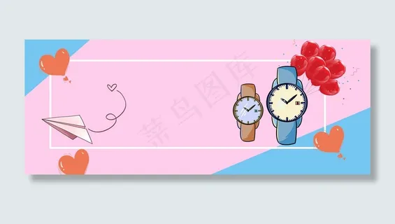 夏日促销七夕情侣手表