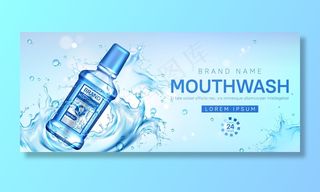 漱口水瓶飞溅宣传海报
