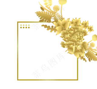 金色复合植物边框元素