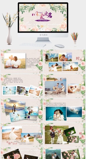 灰色水彩风营销PPT模板预览图