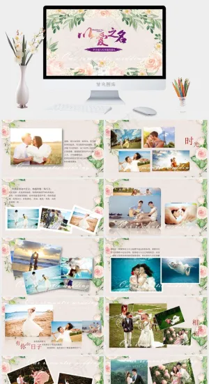 灰色水彩风营销PPT模板