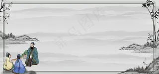 文艺中国风教师节纯色banner图