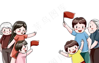 一家人庆祝国庆