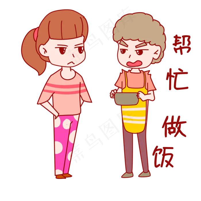 七夕情侣表情包帮忙做饭(2000X2000(DPI:299))psd模版下载