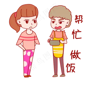 七夕情侣表情包帮忙做饭