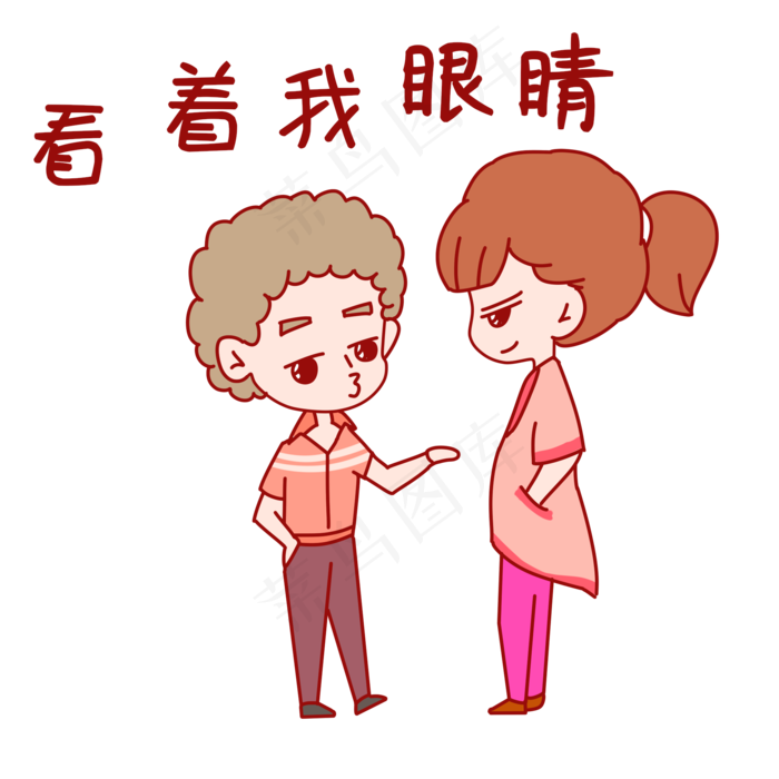 七夕情侣看着我眼睛(2000X2000(DPI:299))psd模版下载