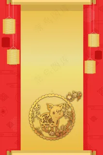 剪纸风欢度春节喜庆猪年平面素材
