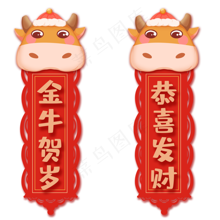可爱黄牛牛年新春对联(2000X2000(DPI:300))psd模版下载