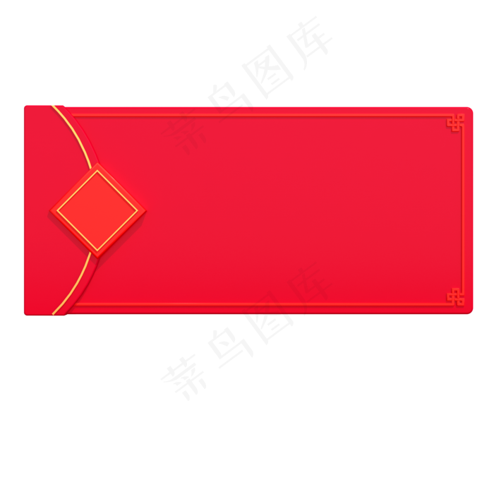 节日红包主题通用优惠券