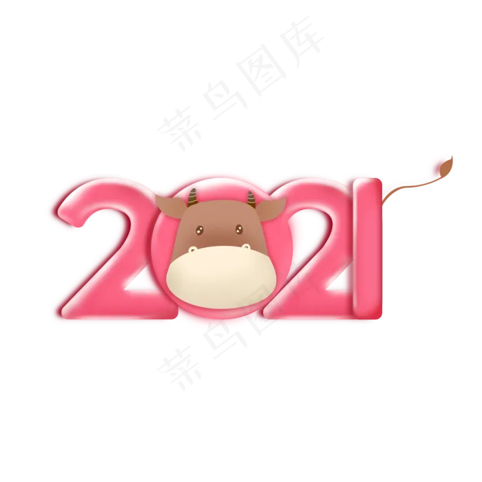 2021牛年卡通艺术字(2000X2000(DPI:150))psd模版下载
