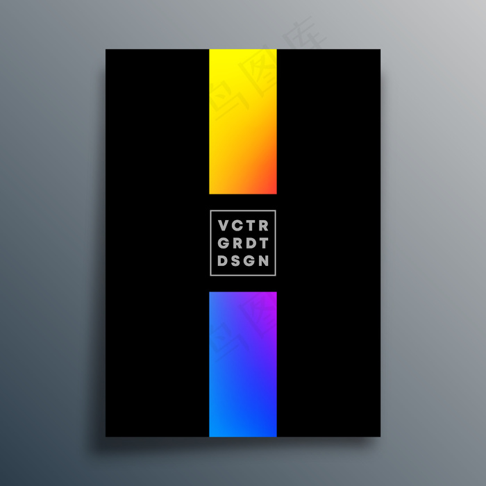 彩色渐变纹理海报，墙纸，宣传单,DM传单，小册子封面，印刷品或其他印刷品。插图