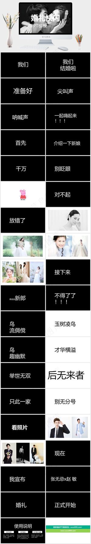 灰色硬朗高冷PPT模板预览图