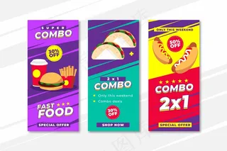 组合提供横幅banner收集