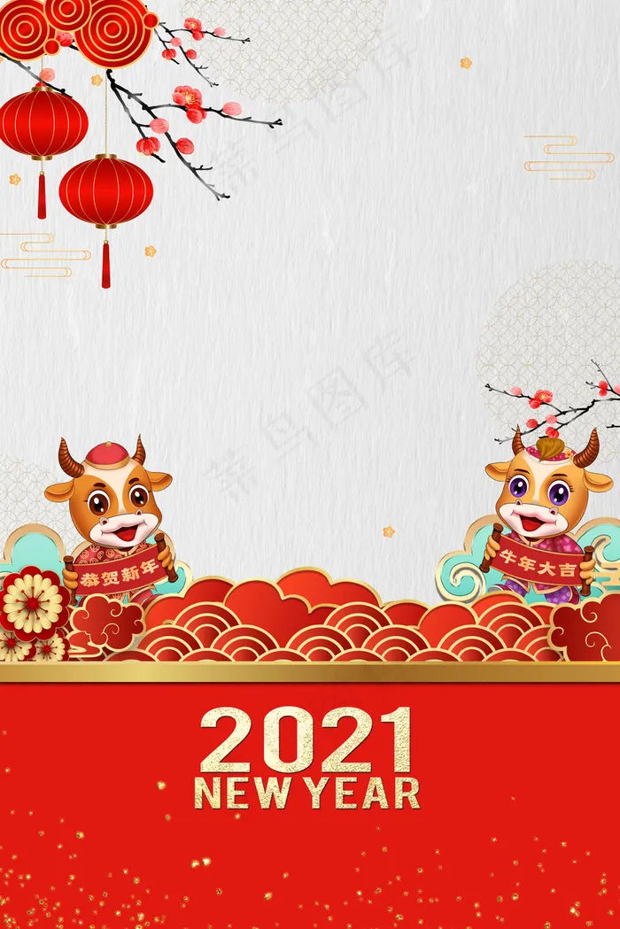 牛年贺卡新年贺卡(3545*5315px 	      )psd模版下载