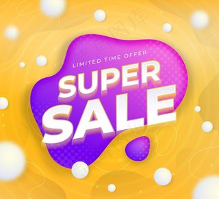 渐变色销售背景