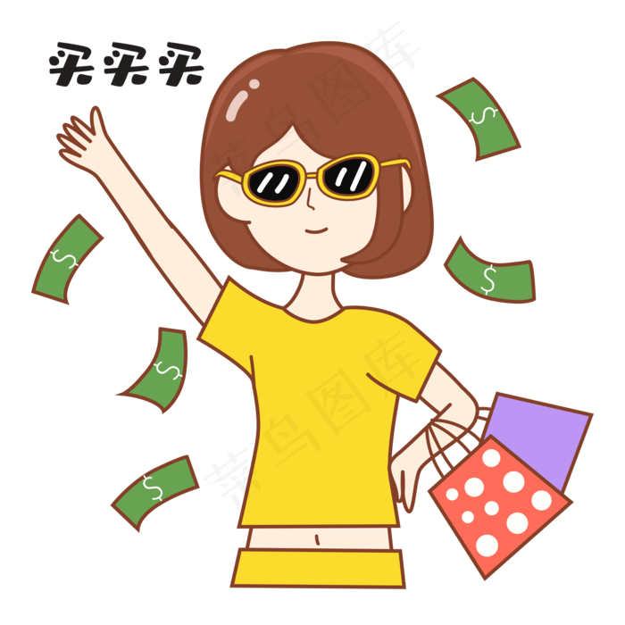 购物买买买表情矢量图(3000X3000(DPI:300))ai矢量模版下载