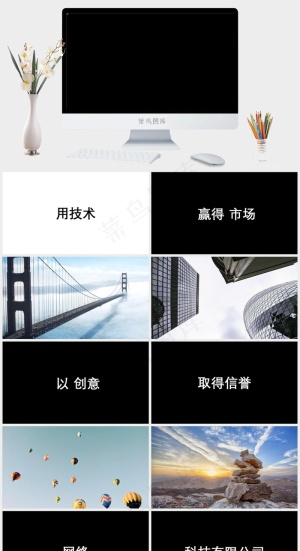 黑色简洁高冷PPT模板预览图