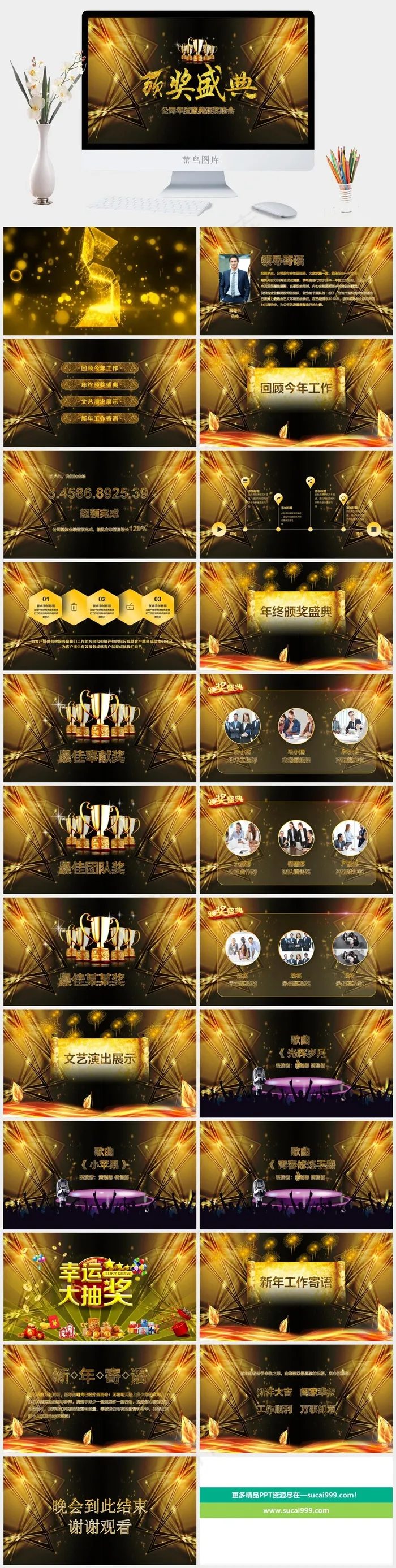 晚会
灰色豪华营销PPT模板