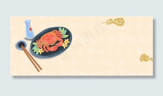 美味大闸蟹电商节简约灰色banner
