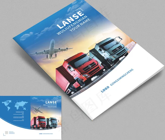 大气创意画册封面设计模板cdr矢量模版下载