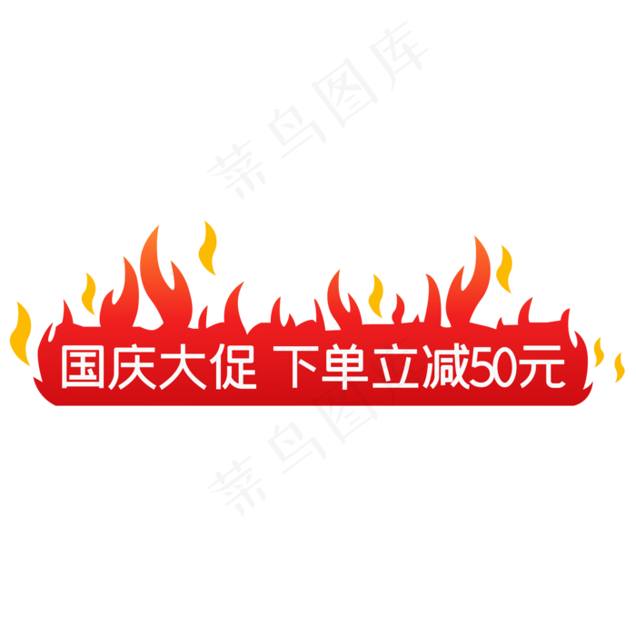 商品促销标签(2000X2000(DPI:300))ai矢量模版下载