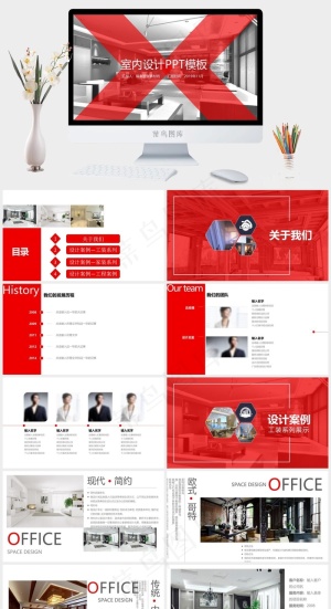 实景风营销PPT模板预览图
