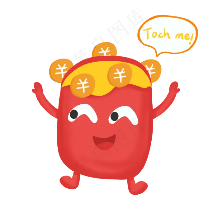 手绘双十一新年可爱红包素材元素(2000X2000(DPI:300))psd模版下载