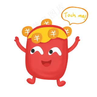 手绘双十一新年可爱红包素材元素