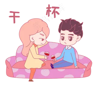 七夕节情侣卡通主题表情包